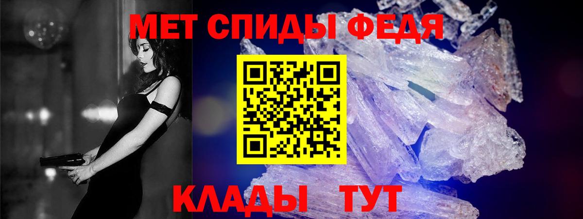АМФЕТАМИН Розовый Ярославль