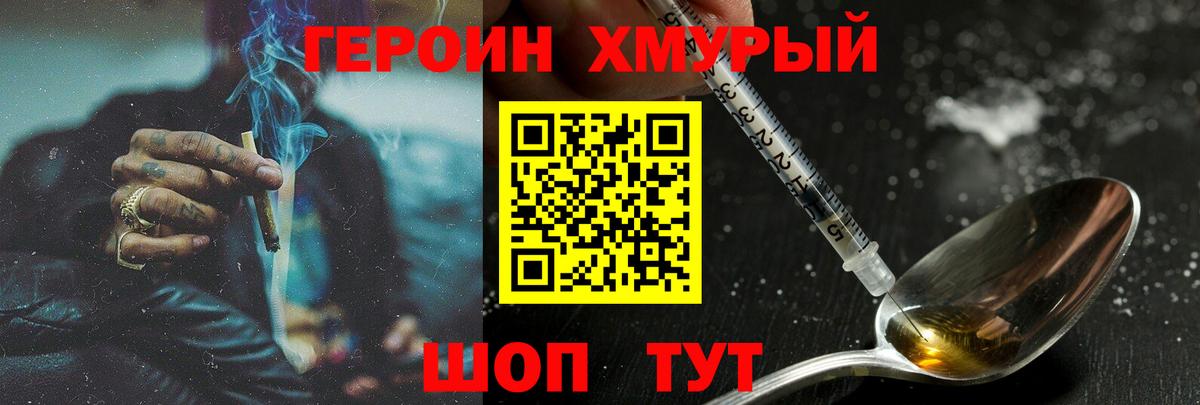МЕФ   ГАШ  Ярославль  Вход с VPN  Каннабис  Cocaine 