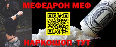 соль ск Кинель