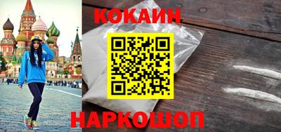 мяу мяу кристалл Кингисепп
