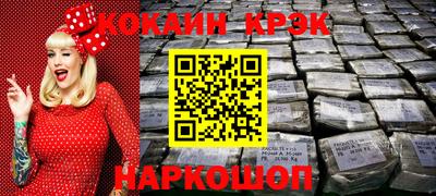 соль ск Кинель