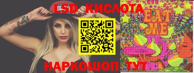 мяу мяу кристалл Кингисепп