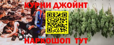 мяу мяу кристалл Кингисепп