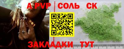 мяу мяу кристалл Кингисепп