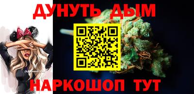соль ск Кинель