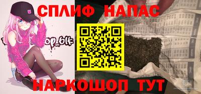 мяу мяу кристалл Кингисепп
