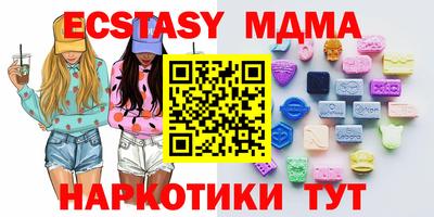 мяу мяу кристалл Кингисепп