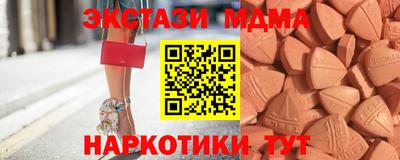 соль ск Кинель