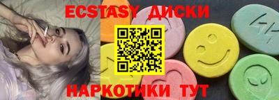 соль ск Кинель