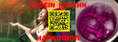 соль ск Кинель