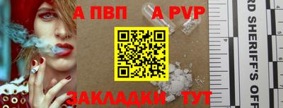 соль ск Кинель