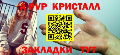 соль ск Кинель