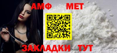 соль ск Кинель