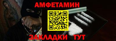соль ск Кинель