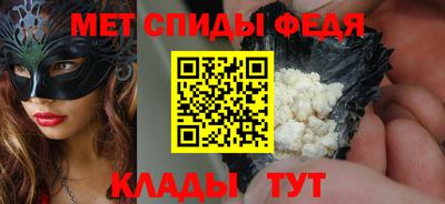 мяу мяу кристалл Кингисепп