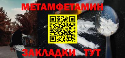 соль ск Кинель