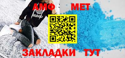 мяу мяу кристалл Кингисепп