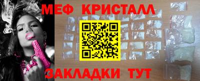соль ск Кинель