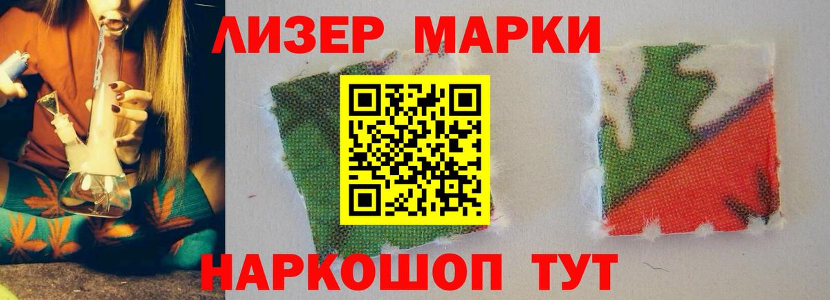 ЛСД экстази кислота Ярославль