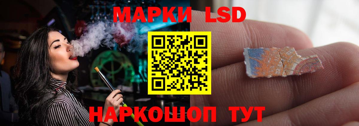 LSD-25 экстази ecstasy  Вход с VPN  Лсд 25 экстази  Ярославль  ЛСД экстази кислота 