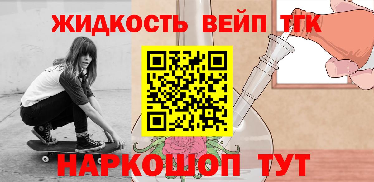 Cocaine Ярославль